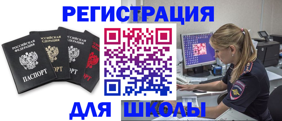 пропишу в квартире в Томске